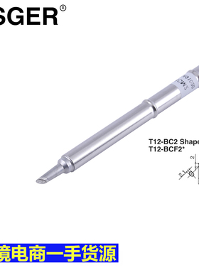 KSGER 西安咀T12-BCM2带凹槽烙铁头焊接发热芯BCM3跨境电商货源