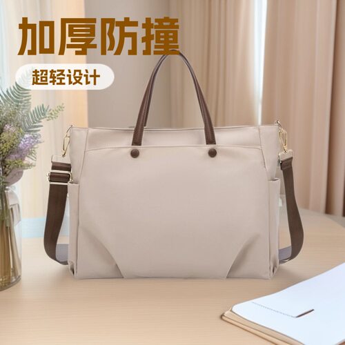 女士16寸轻便通勤托特包