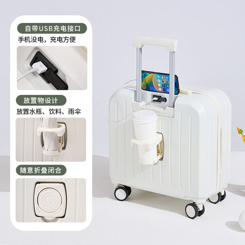 18寸登机充电女子母箱