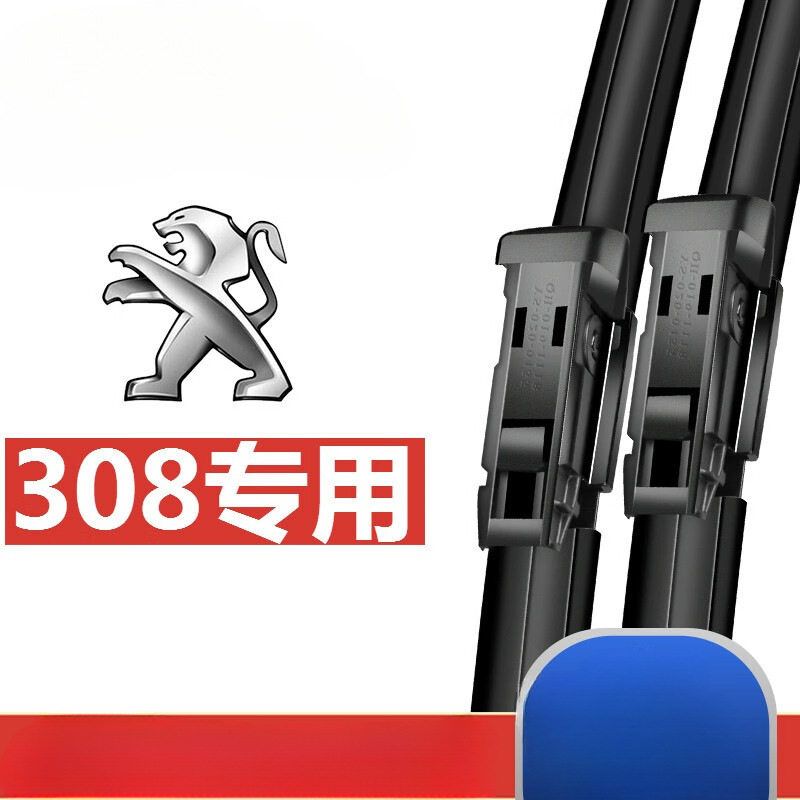 适用标致308雨刮器静音14-2014高清胶条片专用东风标志12老款