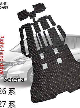 港版右舵右肽脚垫日/产SerenaC26/C27Right-hand drive CAR MATS