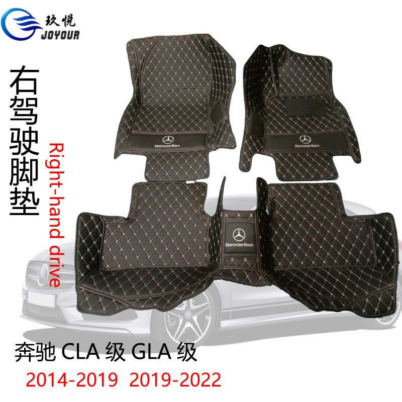 港版右肽汽车脚垫适用于2014-2022奔驰CLA/GLA右驾驶汽车地毯工厂