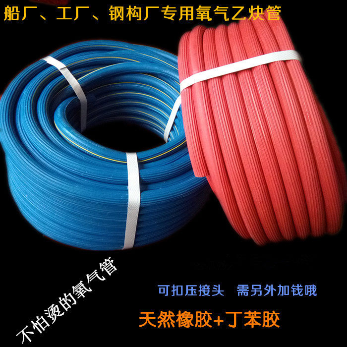 达立斯焊割工业用高压橡胶管耐磨耐寒8mm氧气乙炔双色连体管气线