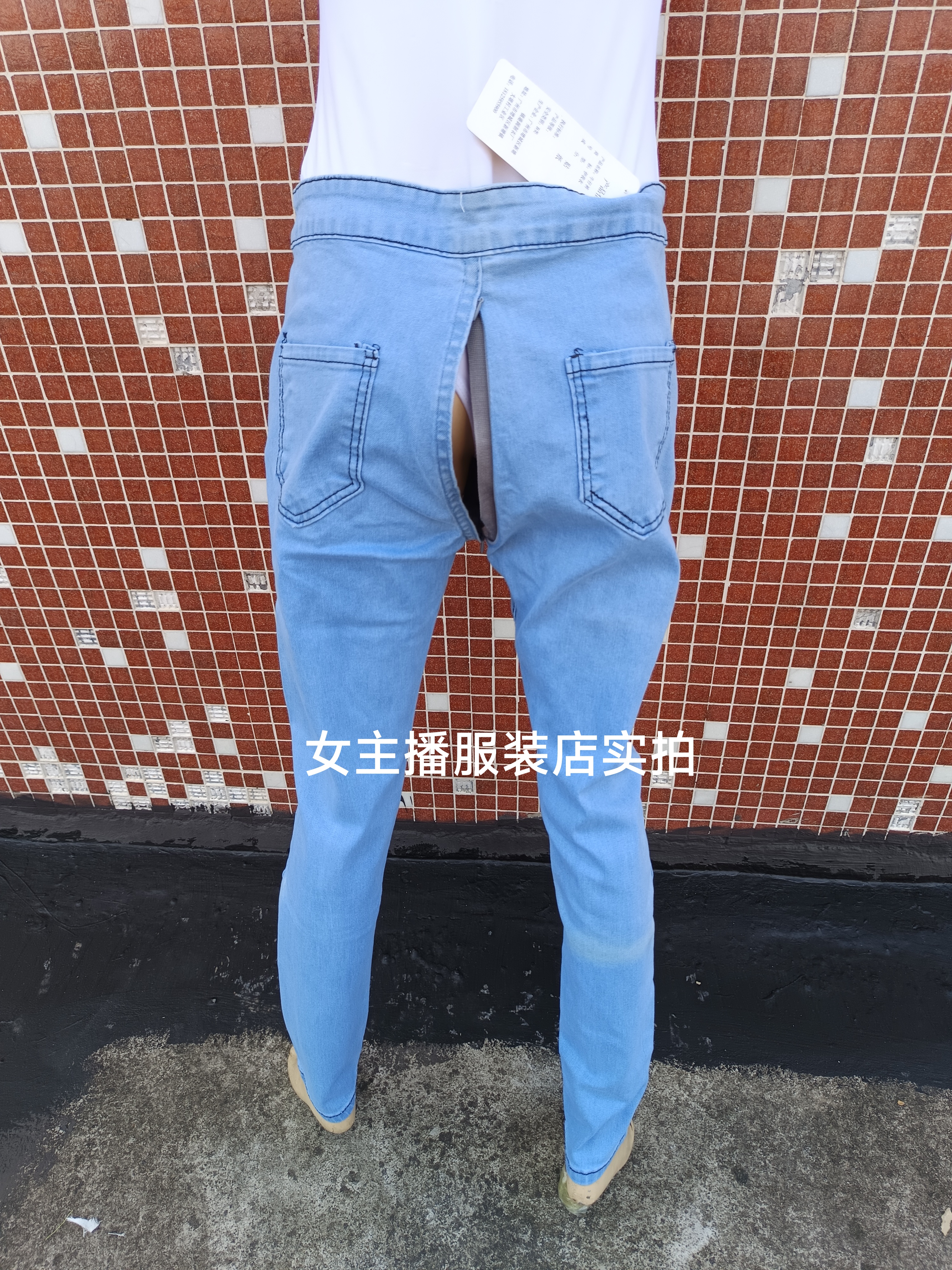 开档牛仔裤女隐形拉链紧身裤腰围74-82cm裤长94cm