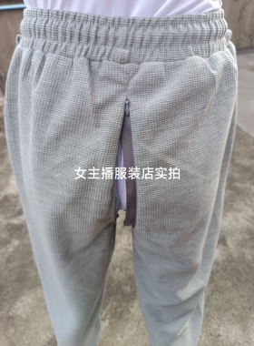 开档休闲裤女长裤隐形拉链开口腰围56-88cm裤长100cm