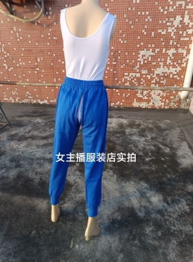 开档休闲裤女隐形拉链开长裤腰围56-80cm裤长88cm