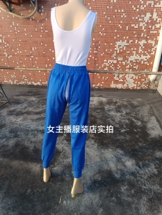 80cm裤 腰围56 长88cm 女隐形拉链开长裤 开档休闲裤