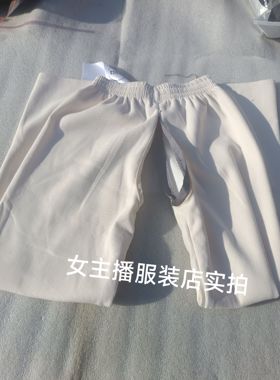 开档休闲裤女白色阔腿裤长裤隐形拉链腰围63-90cm裤长99cm