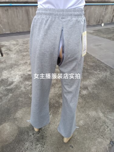 开档休闲裤女长裤隐形拉链开腰围58-88cm裤长96cm