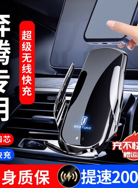 奔腾B70S/B50/X40/T55/T99/T77/T33/NAT/B30专用车载手机支架X80