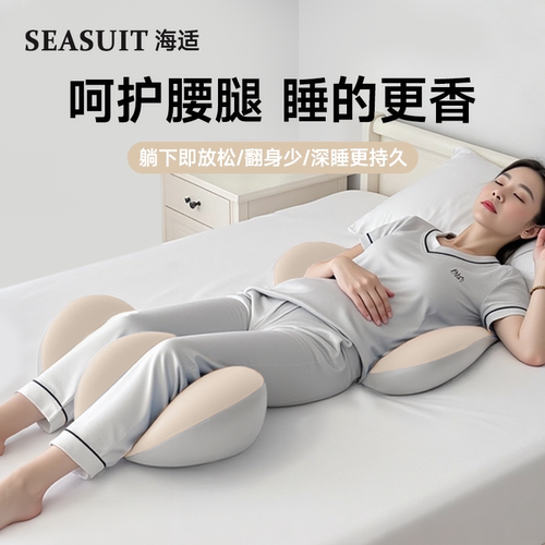 静脉曲张垫腿枕腰部腰椎间盘支撑床上睡觉护腰神器下肢抬高垫脚枕