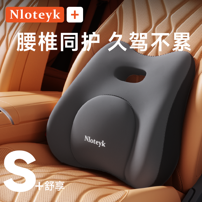 汽车头枕腰靠腰枕护颈枕车载靠垫车用主驾驶护腰座椅腰部支撑腰托,汽车用品/电子/清洗/改装,腰靠,淘宝优惠券,粉丝福利购,淘宝优惠卷