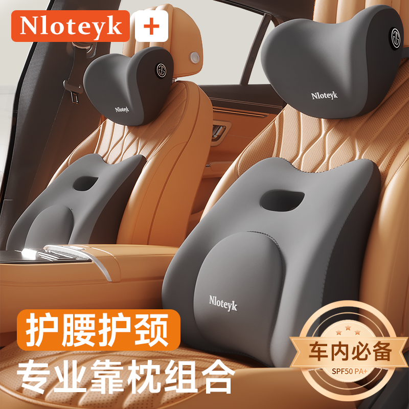 汽车腰靠护腰开车神器车载靠垫腰垫主驾驶座腰托司机久坐支撑护颈