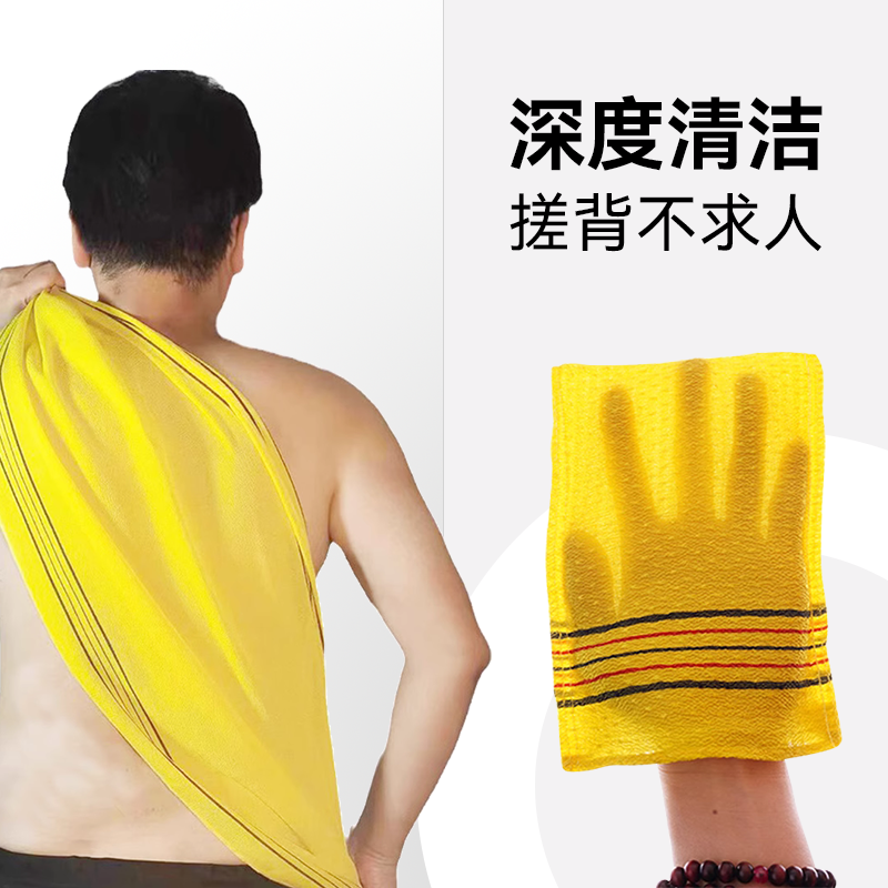 韩国搓澡巾进口松月黄色粗细两面加长纯棉搓泥巾自行车图案去灰巾