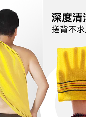 韩国搓澡巾进口松月黄色粗细两面加长纯棉搓泥巾自行车图案去灰巾