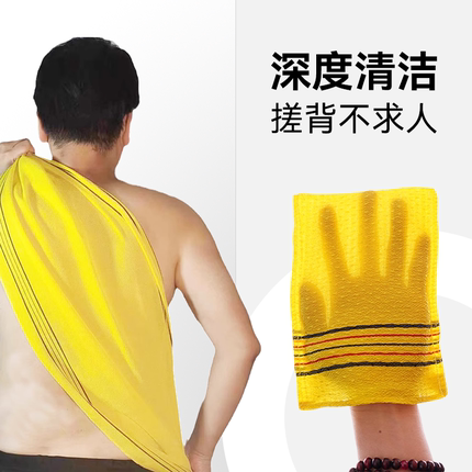 韩国搓澡巾进口松月黄色粗细两面加长纯棉搓泥巾自行车图案去灰巾