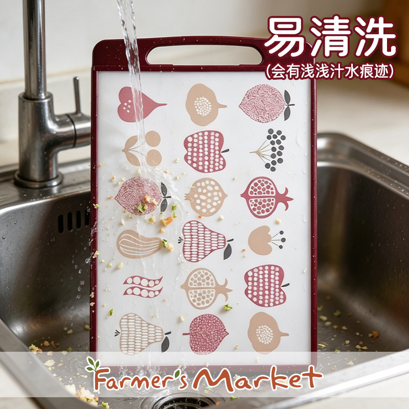韩国进口纳米银菜板家用抗菌防霉塑料双面水果图案切菜板防滑加厚
