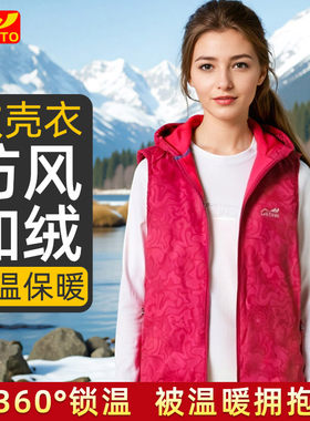 【软壳马甲】迷彩显瘦保暖外套