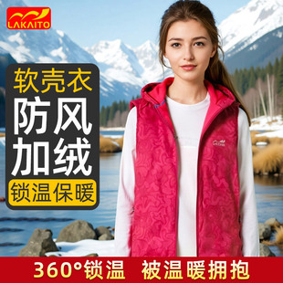 软壳马甲女士2025年新款迷彩加绒防风外套薄绒抗寒一体绒里冲锋衣