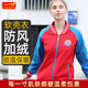 软壳冲锋衣女士2025年新款 加绒薄绒抗寒一体绒里户外防风外套 冬季