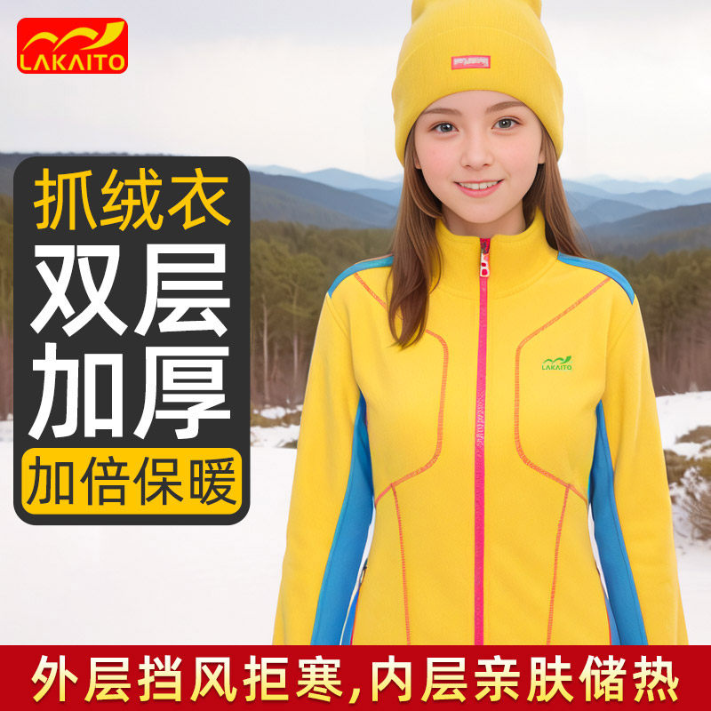 【一件抵两件】双层加厚抓绒衣