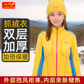摇粒绒外套女双层加厚柔软立领防风秋冬季 双面复合加绒抓绒衣 修身