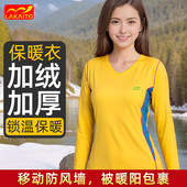 加绒速干衣女加厚薄绒冬季 防寒贴身徒步爬山跑步保暖排汗滑雪内穿