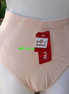 提臀一体成型中腰经典款三角内裤