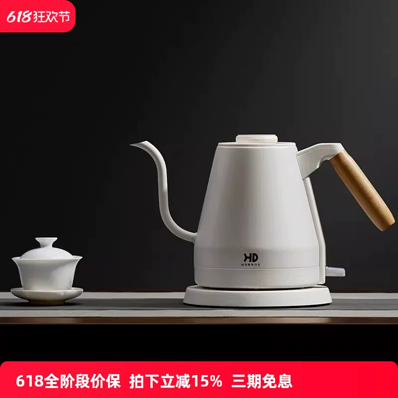 鴻大兄弟HDBROS RAGE AIR燒水壺家用泡茶咖啡專用長嘴設計九成新