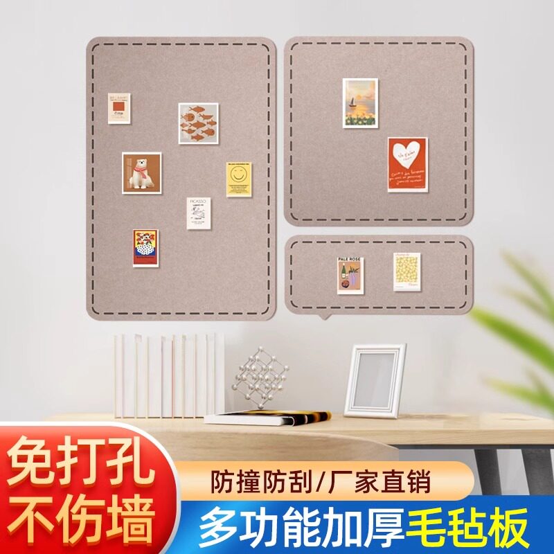 环保客厅可移除毛毡墙贴作品展示