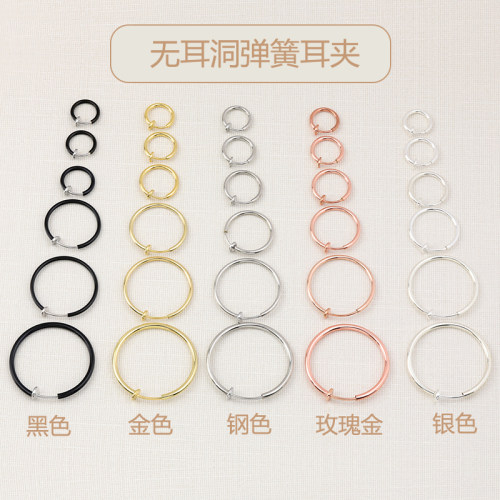 新星饰品铜材质无耳洞耳夹