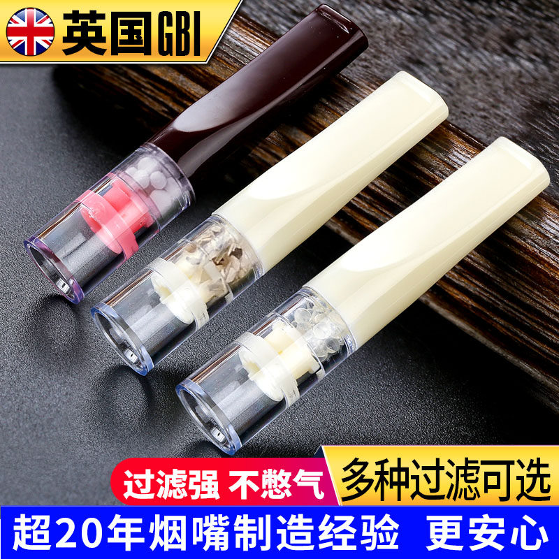 一次性烟嘴三重过滤器亚奇香烟过滤嘴粗细两用男抽烟吸烟专用烟具
