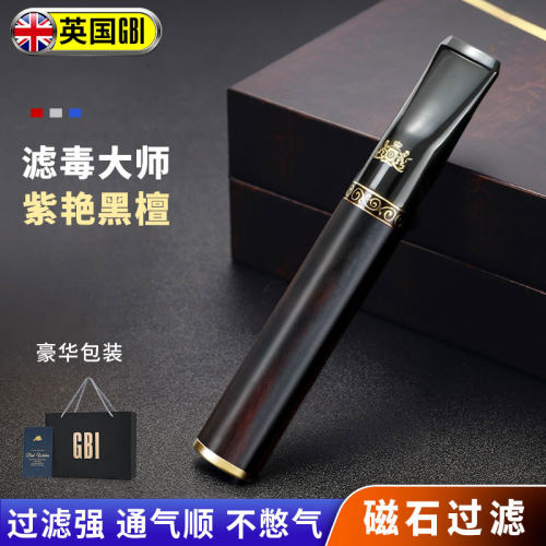 大船烟嘴过滤器循环型送豪礼
