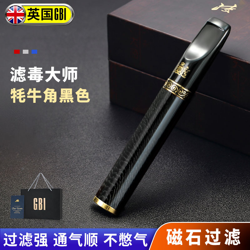 天然玉石烟嘴焦油过滤器循环型可清洗玛瑙纹牦牛角过滤嘴男士高档