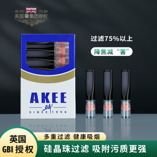 烟友伴侣一次性烟嘴过滤器