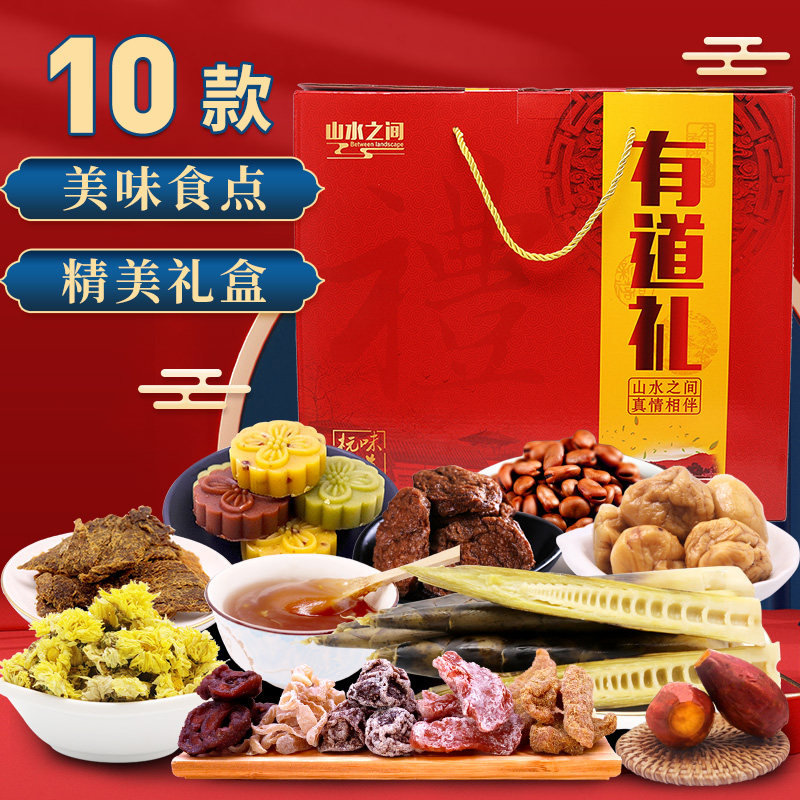 年的味道杭州特产年货礼盒新年送礼高档零食套餐长辈春节走亲戚