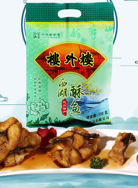 楼外楼西湖酥鱼开袋即食