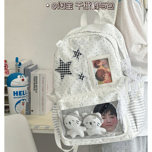 日系星星双肩痛包女学生大容量可爱透明书包高颜值百搭旅游背包潮
