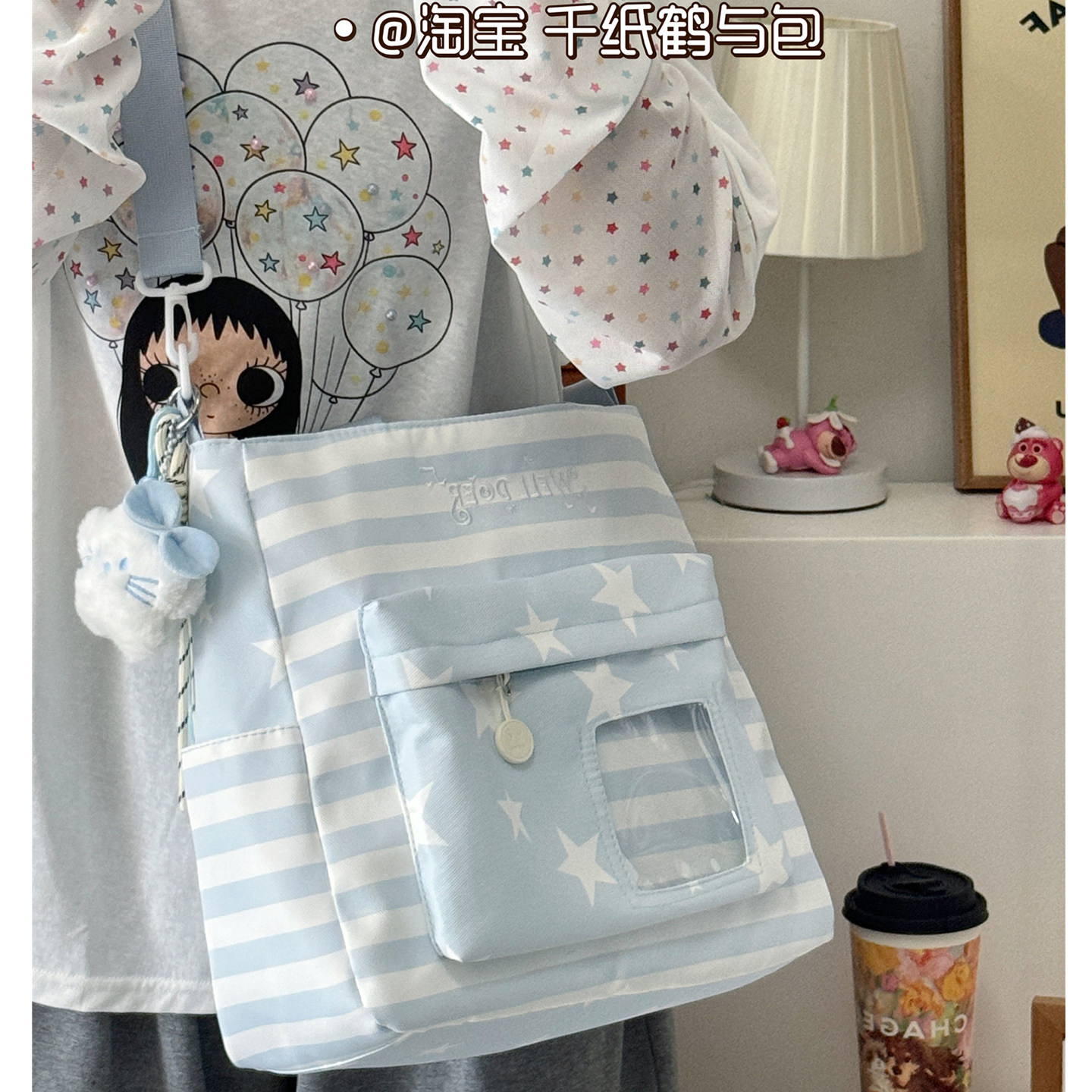 日系星星条纹少女背包大容量学院风学生时尚单肩包轻便通勤斜挎包
