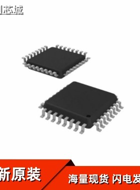 ATMEGA8L-8AUR TQFP-32(7x7) 全新 原装