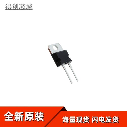 UD1006FR-H TO-220-2-FS 全新 原装