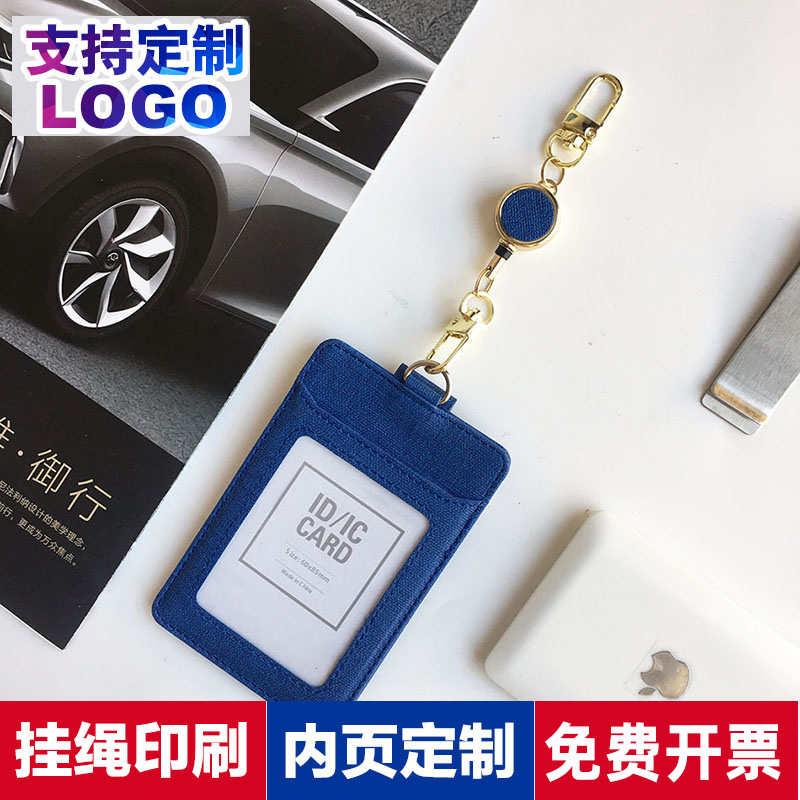 金属伸缩展会吊带身份卡包易拉扣