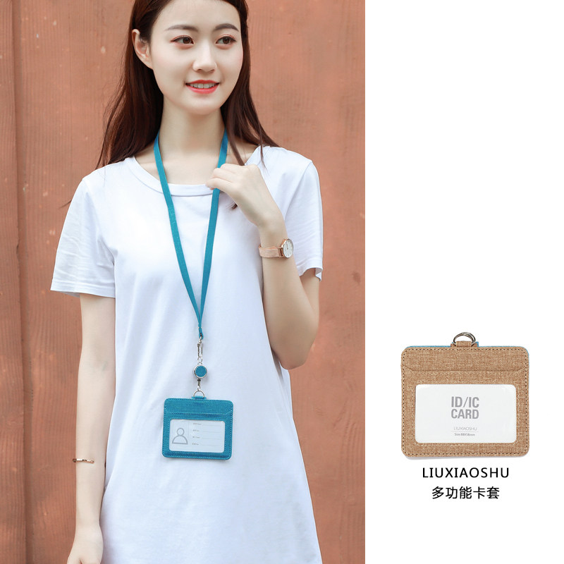 布纹证件卡套带伸缩扣