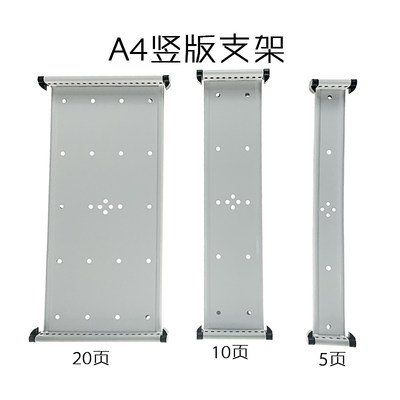 壁挂式文件夹支架资料翻页展示