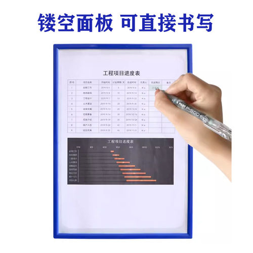 硬胶套文件套磁吸镂空