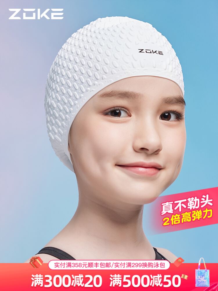 防水护耳硅胶游泳帽zoke图片