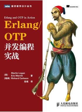 二手Erlang/OTP并发编程实战 [美]MartinLogan 人民邮电出版社