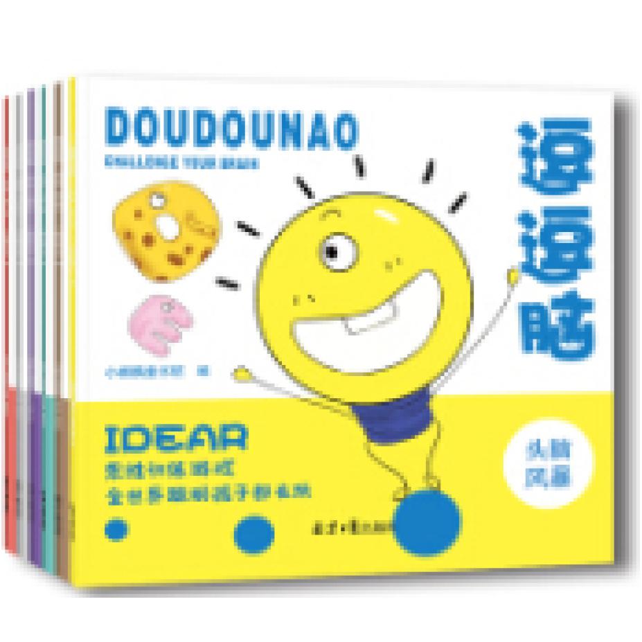 二手逗逗脑 小麒麟童书馆 北京日报出版社
