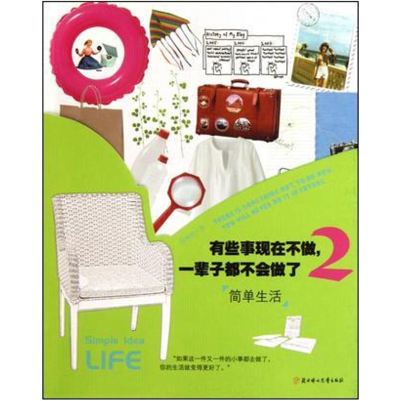 二手有些事现在不做,一辈子都不会做了2 韩梅梅 北方妇女儿童出