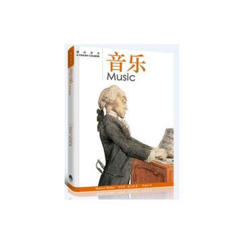 二手音乐 威克斯 生活书店出版公司
